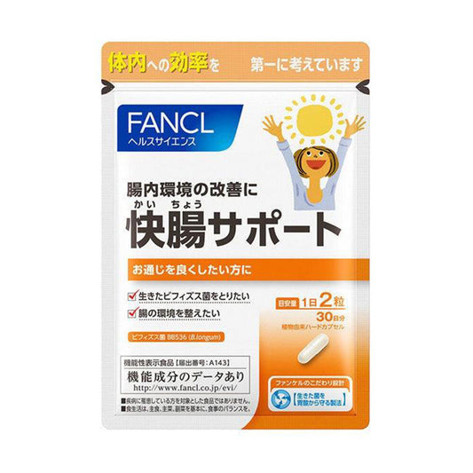 ［In stock］ FANCL Comfortable Bowel Support Supplement 60 capsules（approx. 30 days）