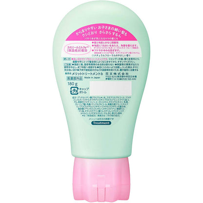 ［In stock］ Kao Merit Children kids Baby Botanical Shampoo Foam 300ml conditioner 180g