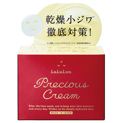 ［In stock］ LuLuLun Precious Cream Moist 80g