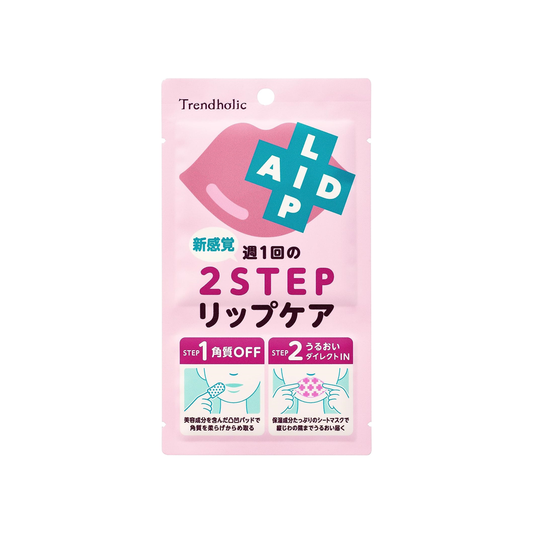 [Japan] Ishizawa Research Trendholic Lip Care Intensive Mask 1 set