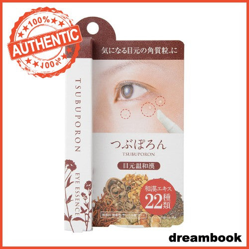 LIBERTA Tsubuporon Eye Essence Oil Seeds Removal 1.8ml