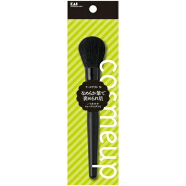 [Japan] Bayonet cosmeup Blush Brush Makeup Tools Brushes DB