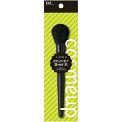 [Japan] Bayonet cosmeup Blush Brush Makeup Tools Brushes DB