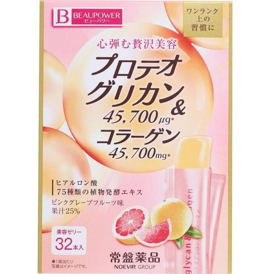 [Japan] Tokiwa Yakuhin Kogyo Jelly Collagen Jelly Original / Brazilian Sweet & Sour 320g 1 box 32 pcs.