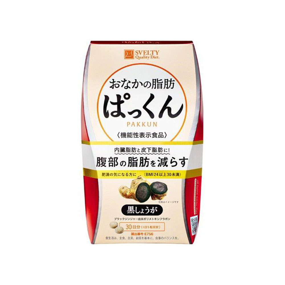 ［In stock］ Svelty Tummy Fat Pakkun Black Ginger Supplement 150 Tablets