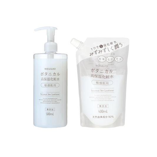 [Japan] INCE&QUICK Botanical High Moisturizing Lotion Facial Cleanser