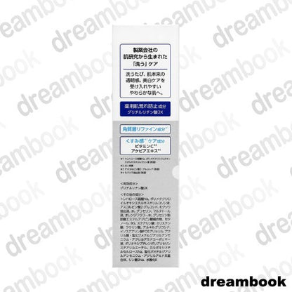 ［In stock］ *Transino Medicated Clear Wash 100g Cleanser