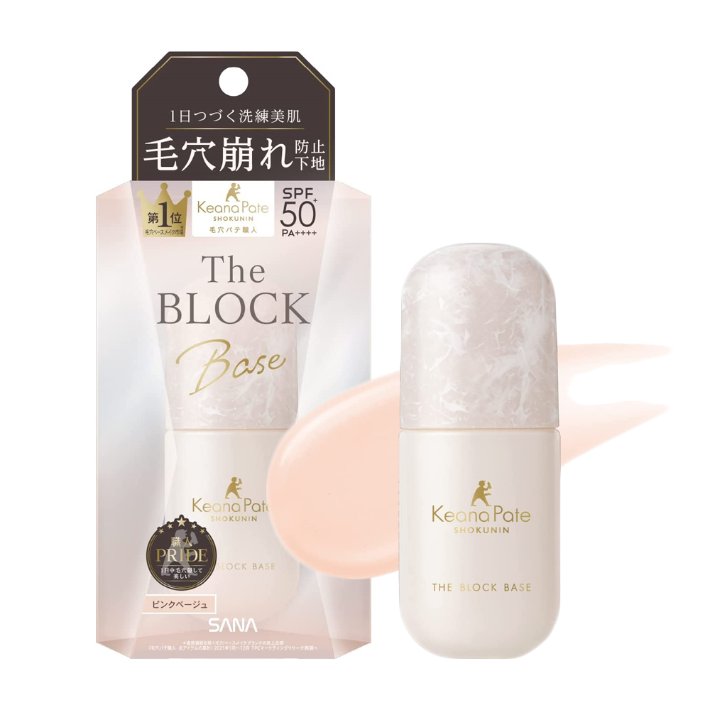 ［In stock］ SANA Keana Pate Shokunin Pore Breakout Blocking Base SPF50+/PA++++ (25mL)