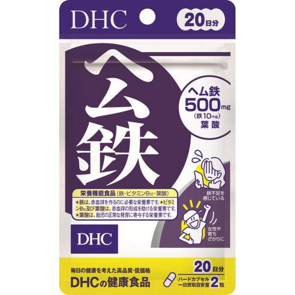 ［In stock］ DHC Tender Iron Supplement 20 days 40 tablets / 60 days 120 tablets