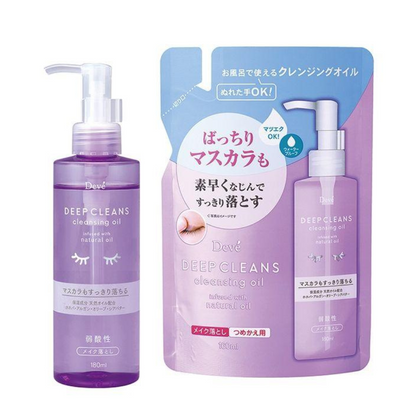 [Japan] Kumano Oil Deve Deep Cleansing Oil Refreshing Citrus Verbena Scent Colorless Alcohol Free Contains Natural Oils 180ml