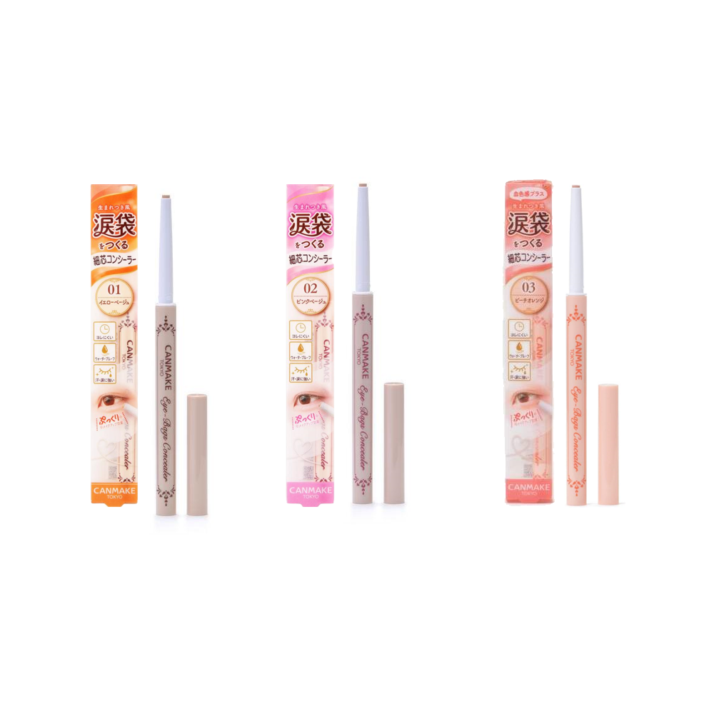 [Japan] CANMAKE Eye Bag Concealer