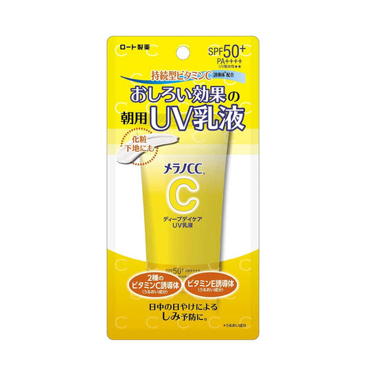 [Japan] MELANO CC Anti-UV Intensive Skin Care Lotion for Morning Use 50g SPF50+・PA++++ Laketon Pharmaceuticals