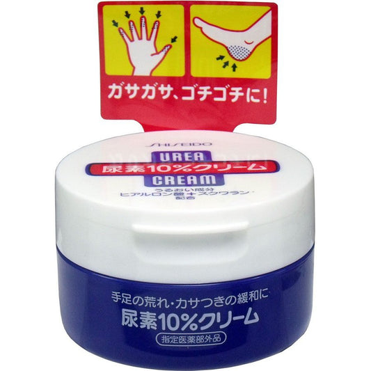 SHISEIDO 10% UREA Hand & Legs Cream 100g