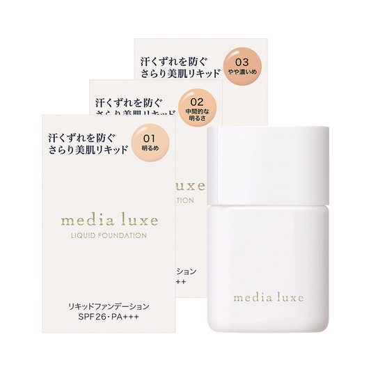 [Japan] Media Luxe Foundation 25ml DB.