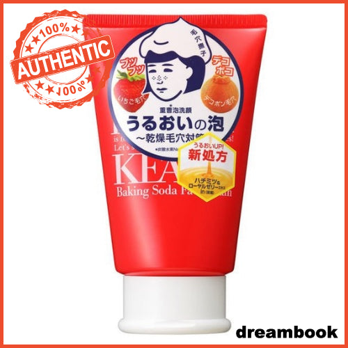 ［In stock］ Keana Nadeshiko Sodium Bicarbonate Foam Face Cleansing 100g