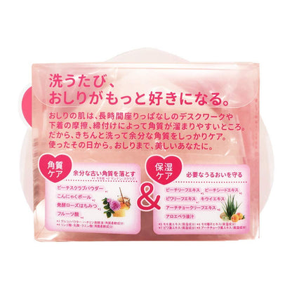 ［In stock］  Pelican Soap Loving Hip Care Scrub Soap 80g