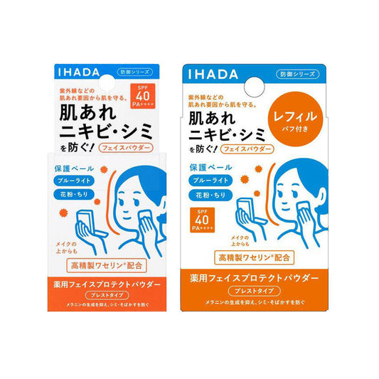 ［In stock］ IHADA Medicated Face Protecting Powder 9g / Refill / SPF40 / PA++++