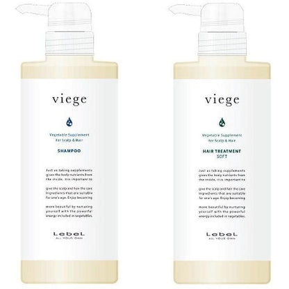 ［In stock］ Lebel Viege Shampoo 600 ml / Soft Treatment 600 ml / Volume Treatment 600 ml /