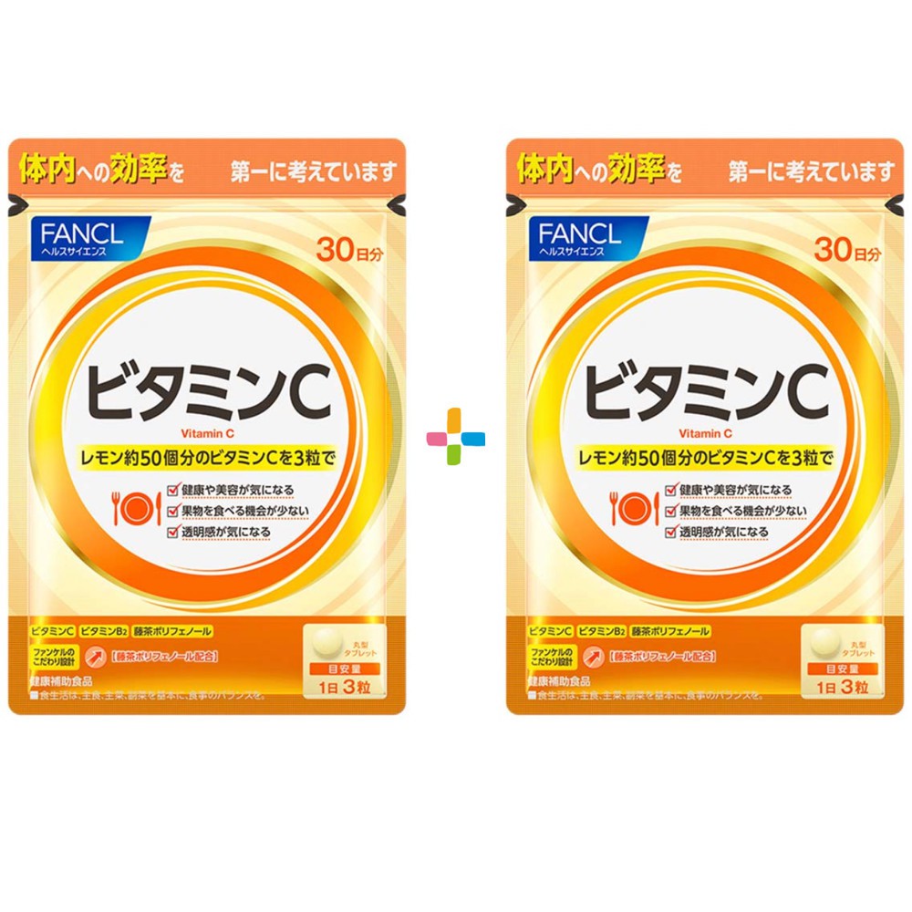 ［In stock］ 1+1 Fancl Vitamin C 90 Tablets 30 days x 2 packs