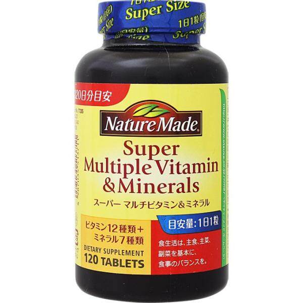 ［In stock］ Otsuka Nature Made Super Multi Vitamin & Mineral 120 Tablets Japan