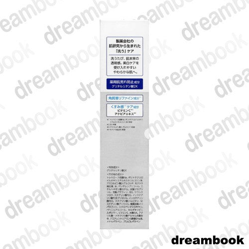 ［In stock］ Transino Medicated Clear Cleansing 120g Makeup Remove Cream