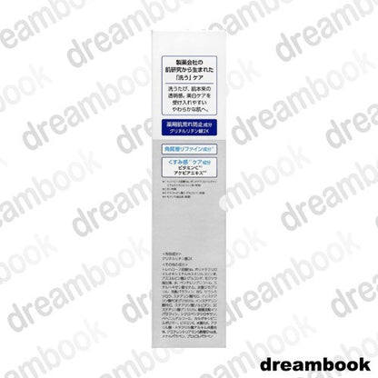 ［In stock］ Transino Medicated Clear Cleansing 120g Makeup Remove Cream