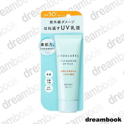 ［In stock］ SHISEIDO AQUALABEL Self Barrier UV Milk Aqua Wellness 45g SPF50+/PA++++ milky lotion