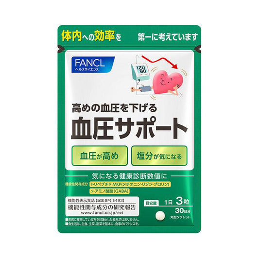 ［In stock］ FANCL Blood Pressure Support Supplement (90 capsules)