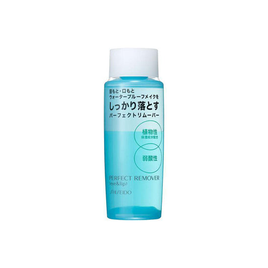 [Japan] Shiseido Topical Makeup Remover Perfecting Makeup Remover for Eyes and Lips 120ml