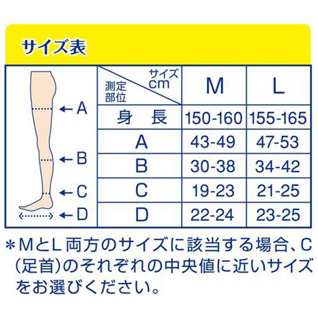 ［In stock］ Dr. Scholl Medi Qtto Translucent Beige Compression Tights Made in Japan