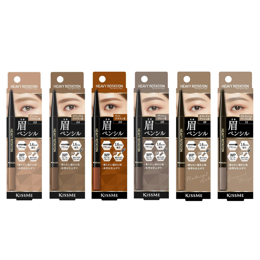 [Japan] KISSME EYEBROW PENCIL KISSME EYEBROW PENCIL Waterproof EYEBROW PENCIL Long-lasting, natural-looking, soft-mist eyebrow pencil