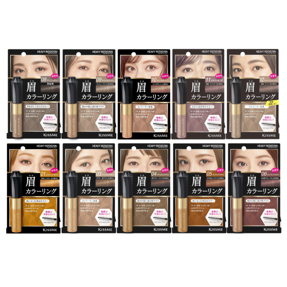 [Japan] KISSME Eyebrow Color Cream Eyebrow Color Cream Issei Semi