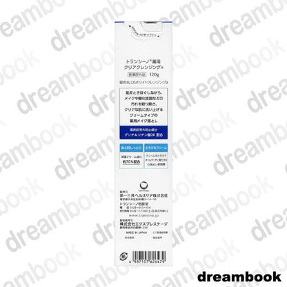 ［In stock］ Transino Medicated Clear Cleansing 120g Makeup Remove Cream