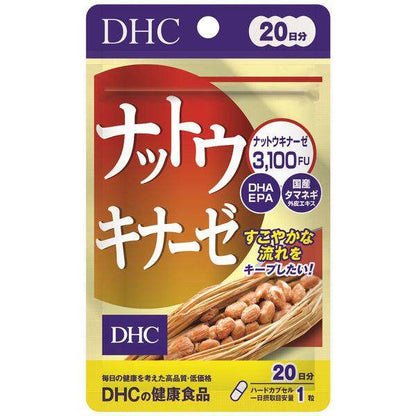 ［In stock］ DHC Nattokinase Supplement 20 days 20 tablets