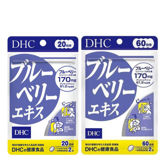 ［In stock］ DHC Blueberry Extract Supplement 20 days 40 tablets / 60 days 120 tablets Eye Care