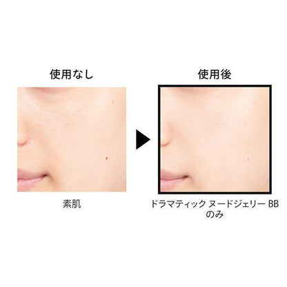 [Japan] Shiseido MAQuillAGE MAKEUP Creamy BB Essence Light Beige Medium Beige Natural SPF 50・PA+++