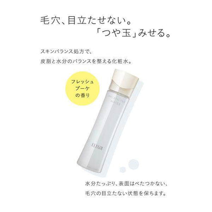 [Japan] Shiseido ELIXIR Refreshing Toner Refre Balancing Water Set I BR Doraemon