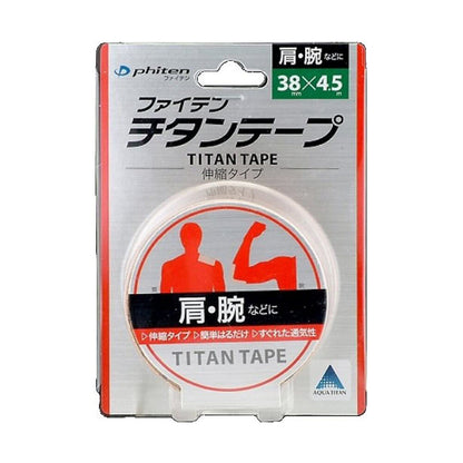 ［In stock］ Phiten titanium tape telescopic type for Waist, Knees, Person, Arm