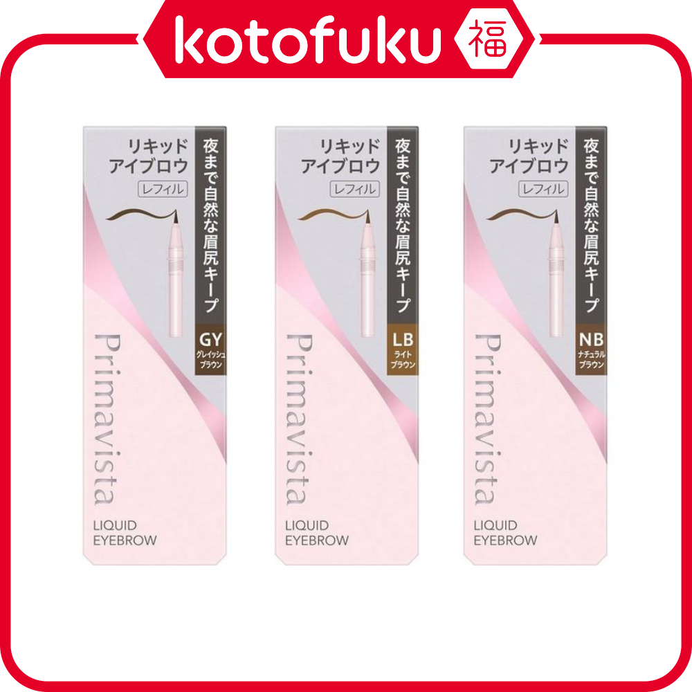 Kao Primavista Style Lock Eyebrow Liquid Refill (Grayish Brown / Light Brown / Natural Brown)