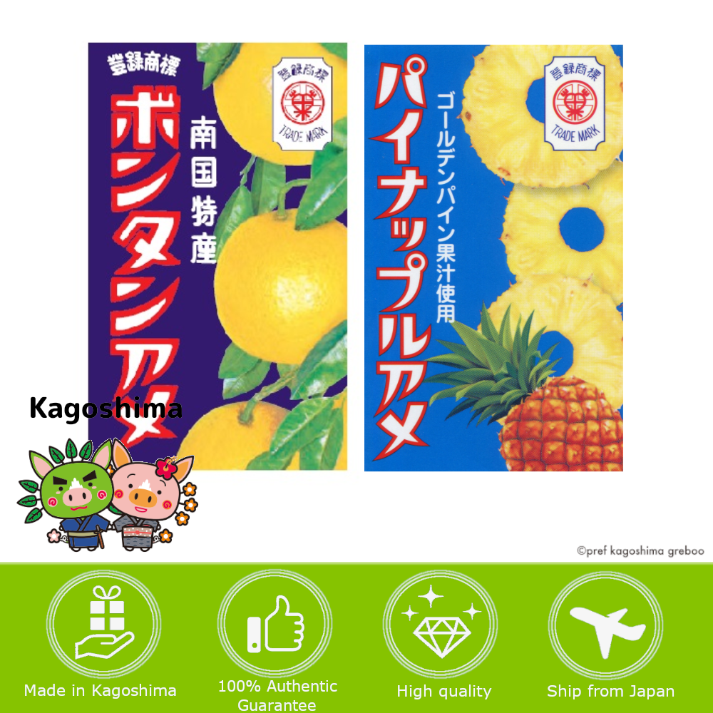 [KAGOSHIMA] SEIKA FOODS (Bontan Candy / Pineapple Candy) 1 box (10 pieces)
