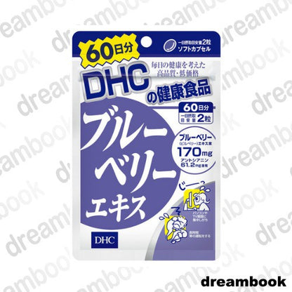 ［In stock］ DHC Blueberry Extract Supplement 20 days 40 tablets / 60 days 120 tablets Eye Care