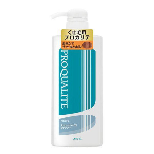 [Japan] utena Hair Care Shampoo, Hair Moisturizing Milk, Hair Mask 600ml