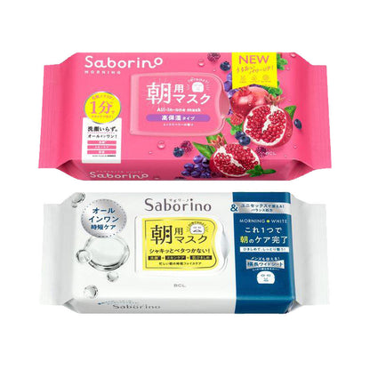 [Japan] Saborino Mask Morning All-in-One Whitening Night All-in-One Peach Tea Scent Pineapple Tea Scent