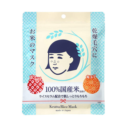 [Japan] Hair Spot Fuzu Pore Care Rice Mask 10pcs/Ishizawa Research Institute /Men's Mask 10pcs /Firming Mask 10pcs