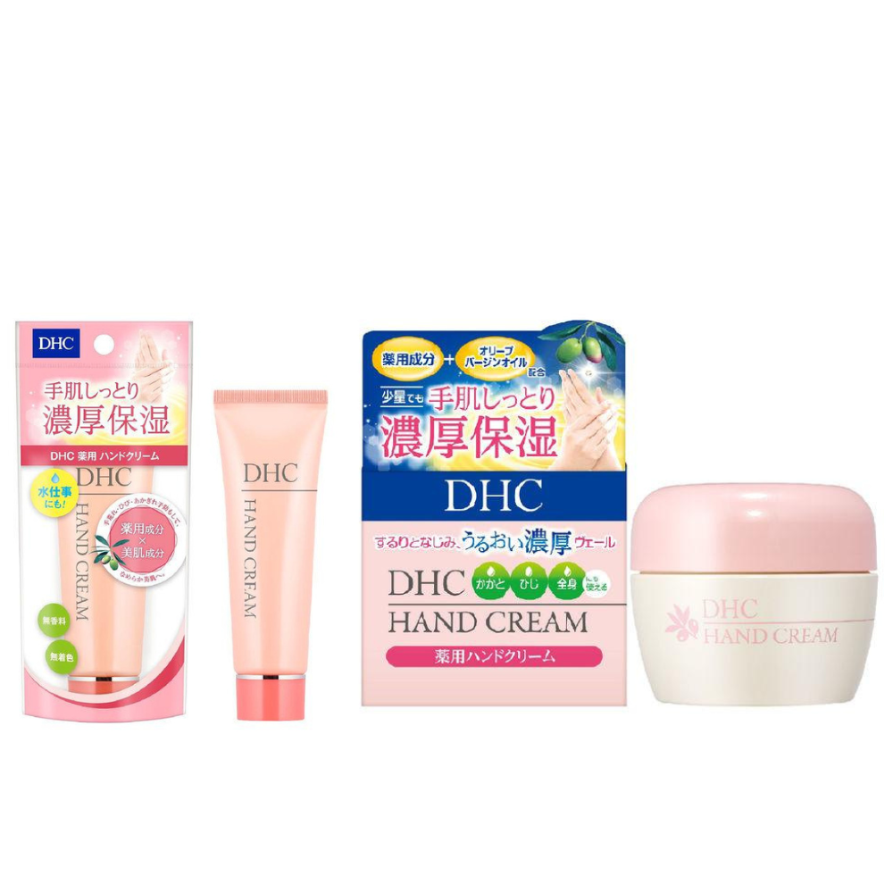 [Japan] DHC Medicated Hand Cream SS 50g/SSL 120g DB