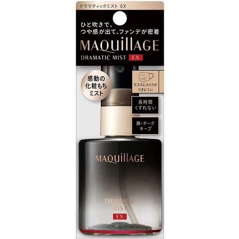 [Japan] MAQuillAGE Makeup Star Triple Action Framing Spray EX 60ml Shiseido