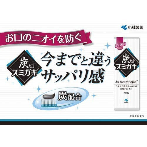 ［In stock］ KOBAYASHI seiyaku SUMIGAKI Charclean Charcoal Power Toothpaste 100g