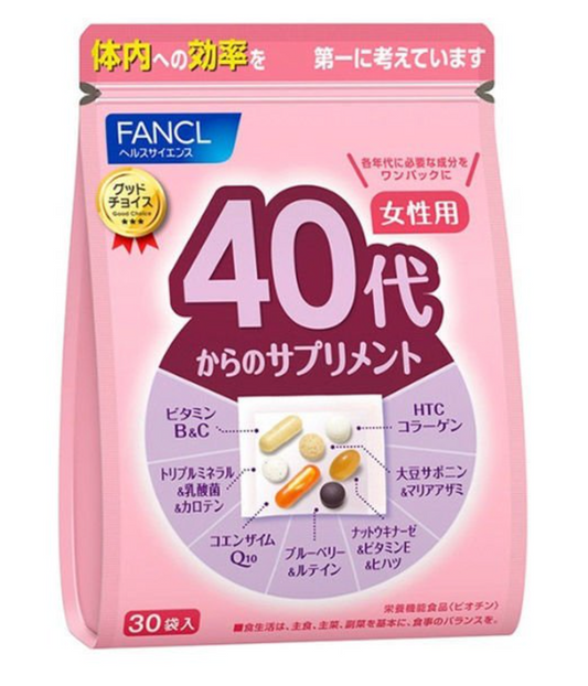 ［In stock］ FANCL 40S Supplements For Momen Health For 10-30 Days