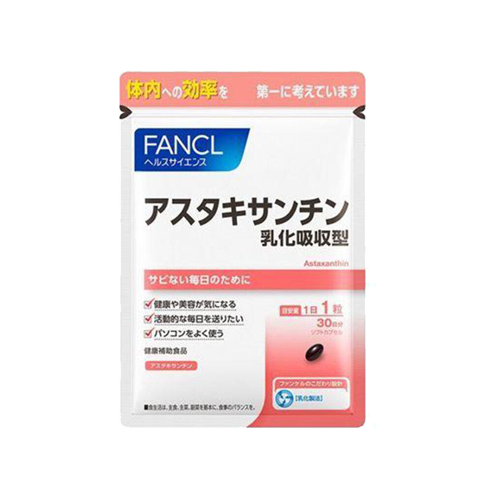 ［In stock］ FANCL Astaxanthin Emulsion absorption type 30 days 30 tablets