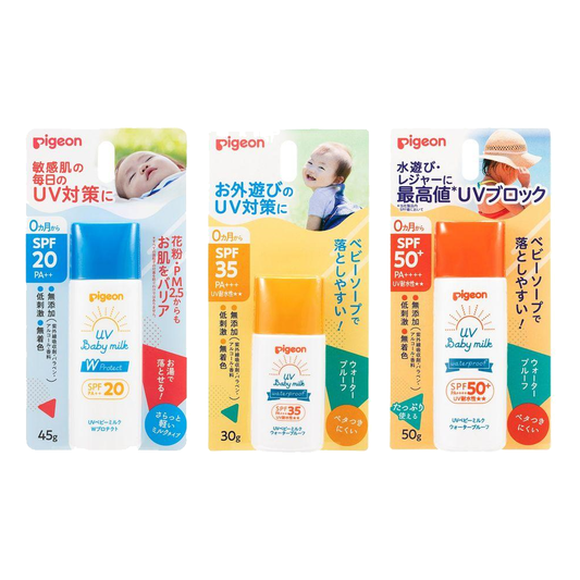 [Japan] Pigeon UV Baby Powder Waterproof Sunscreen Lotion SPF50/SPF35/W Protect SPF20 DB